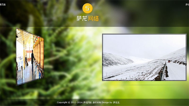CSS3带阴影的3D旋转作品展示