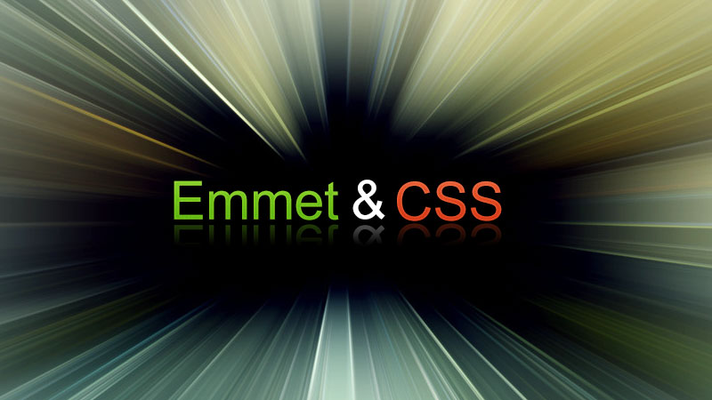 Emmet快速编写CSS样式