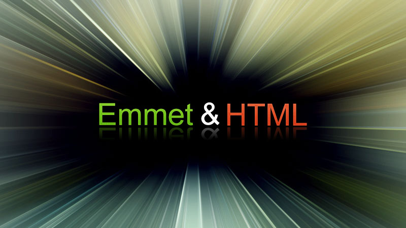 Emmet快速编写HTML代码