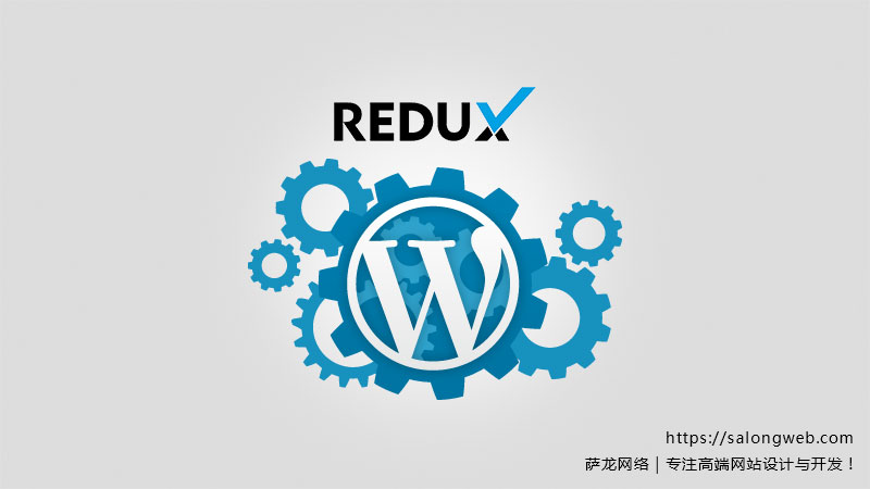 翻译WordPress强大实用的Redux框架选项