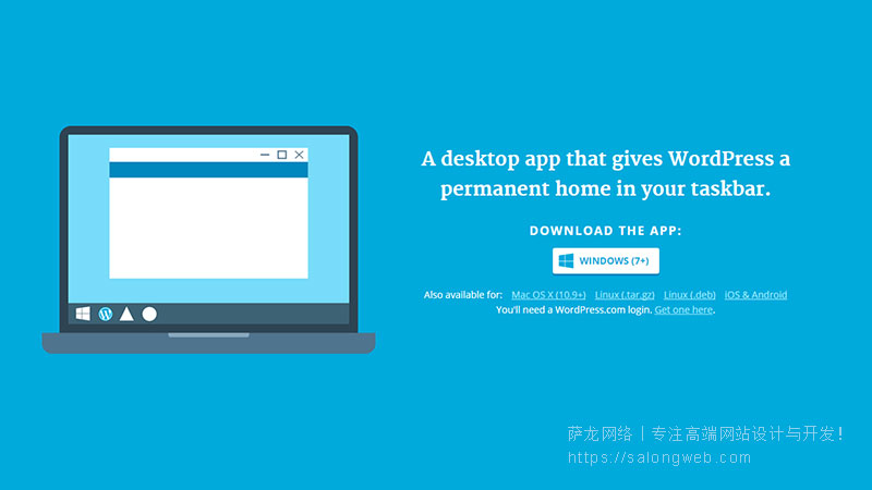 WordPress桌面客户端无需浏览器管理多个站点及JetPack安装使用